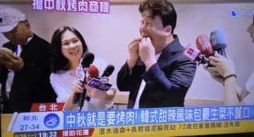 BTS・JINに“飛び火”も関係ない？数々の違反疑惑で物議醸す韓国料理研究家が海外で満面笑顔のワケ