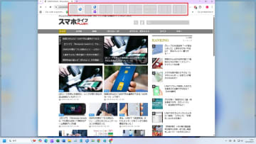 【Windows 11】勝手にウィンドウ画面を自動整列する「スナップ」機能をオフにする方法