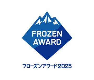 冷凍食品・アイスの総選挙「フローズンアワード2025」 30夜連続ショートドラマも 日本アクセス