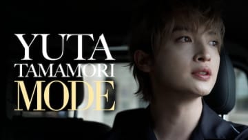 Kis-My-Ft2 玉森裕太、初の単独ドキュメンタリー番組をPrime Videoで12月より配信　キービジュアルも