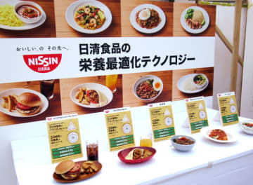 日清食品 独自の栄養最適化テクノロジー 「Toyota Woven City」で実証実験スタート 未来の食事メニュー開発