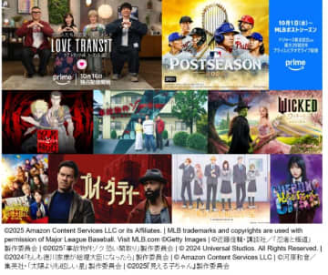 渡辺翔太主演「事故物件ゾク 恐い間取り」など話題作が続々【Prime Video10月新着作品】
