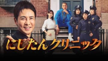 郷ひろみ、関口メンディー、柏木由紀、3時のヒロインが踊るにしたんクリニックCMソングは?