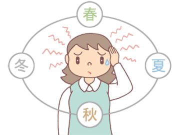 なぜ季節の変わり目で心と体がしんどくなるのか？【その、しんどさは「季節ブルー」】
