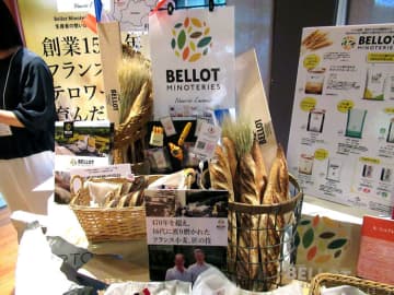 「フランス 美食の余韻」 高品質な食材・菓子を日本に 現地企業20社超がアピール