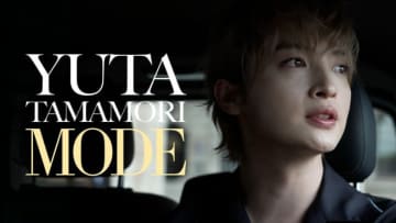 キスマイ玉森裕太、初の単独ドキュメンタリー、12.1より配信決定「僕の本音を惜しみなく出しました」