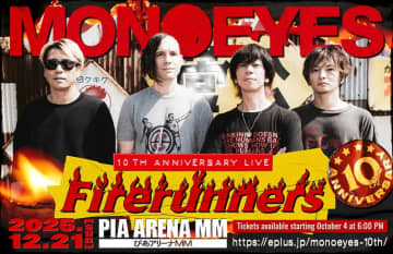 MONOEYES、10周年記念公演をぴあアリーナMMにて開催決定