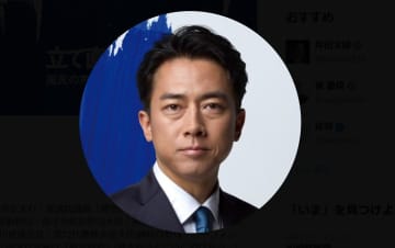 小泉進次郎氏、文春報道に猛反論「全くの事実誤認」「自民党総裁選に不当な影響を与えかねない」