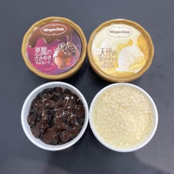 “一度食べたら虜になる”悪魔と天使のハーゲンダッツが新発売♪