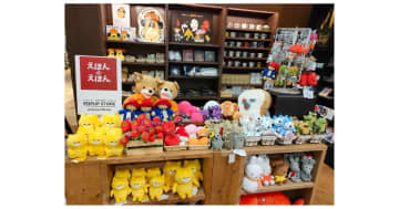 絵本ナビのオリジナルグッズがTSUTAYA横浜みなとみらい店「えほん＋えほん」POPUP Storeで販売開始！