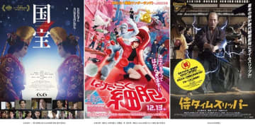 「映画のまち調布 シネマフェスティバル2026」 が2月6日から開催決定！ 人気投票１位＆作品賞に輝いたのは『はたらく細胞』