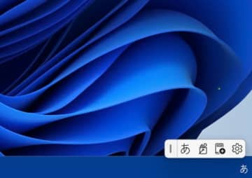 【PC1年生】Windows 11ユーザー必見の日本語入力ショートカット20選【Microsoft IME】