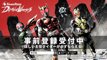 「仮面ライダー DEFENSE WARRIORS」事前登録開始！歴代ライダーが集結するタワーディフェンス