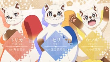 アニメ『神の庭付き楠木邸』追加キャストに徳留慎乃佑さん、寿美菜子さん、小市眞琴さん