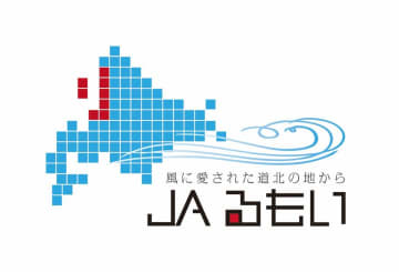 地域農業と新しい働き方の魅力を伝える「JAるもい ワーキングイベント」が大盛況！始球式には五十嵐亮太氏が登場