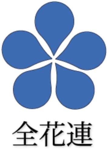 身寄りなき死、遺品部屋や財産放棄の孤独死問題の新たな対策 賃貸借契約書に死後事務委任契約