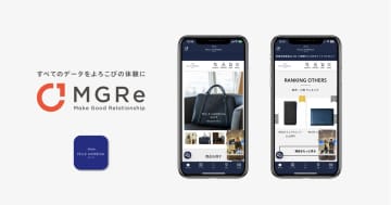 ウエニ貿易、「PELLE MORBIDA」公式アプリをリニューアル　「MGRe」を活用し新機能追加