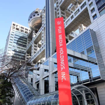 中居正広氏トラブルの当事者のひとり元編成幹部「B氏」が第一線に返り咲き？ 10・1人事をフジが発表