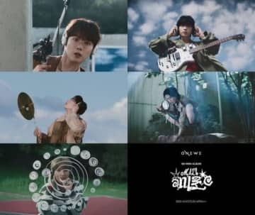 ONEWE、4thミニアルバムを11月7日にリリース！タイトル曲「迷路」個人クリップ予告映像が公開