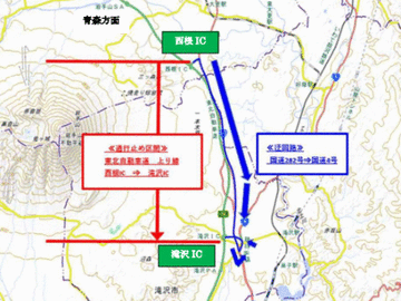 【東北道】岩手県央で交通事故実況見分 一部通行止め解除（4日21:30現在）