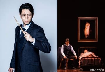 2026年2～4月公演チケット詳細発表！吉沢悠のカムバック決定！