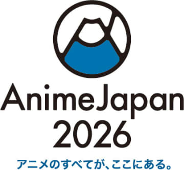 学生コンペティション開催決定！ 「AnimeJapan 新人クリエイター大賞 2026」 応募受付スタート
