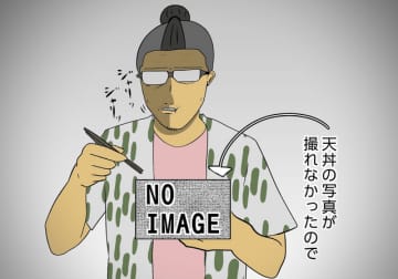 【吉田輝和のTGS2025絵日記】史実に沿って町作り！江戸時代シティービルダー『大江戸でべろっぱ』