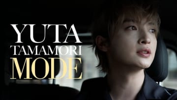 玉森裕太（Kis-My-Ft2）、自身初の単独ドキュメンタリー番組がPrime Videoで配信