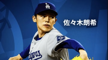 「これからが怪物伝説の始まり」佐々木朗希、初のメジャーPSメンバーに滑り込み！　“ブルペンの切り札”に期待の声