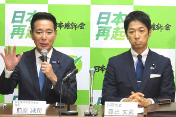 日本維新の会がスパイ防止法策定に向け会合　前原誠司氏「日本はインテリジェンスに未成熟」