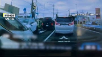 「日常であり得ない光景」突然現れた逆走車が次々と車に衝突しけが人も　左折先にラーメン店の駐車場　千葉・柏市