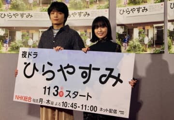 岡山天音＆森七菜は漫画そのまま？　『ひらやすみ』制作陣・原作者も絶賛する説得力