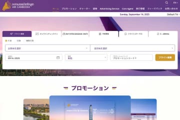 エア・カンボジア、日本総代理店にアビアレップスを指名