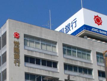 常陽銀、顧客情報漏えい　取引先65法人　融資残高や格付け　茨城