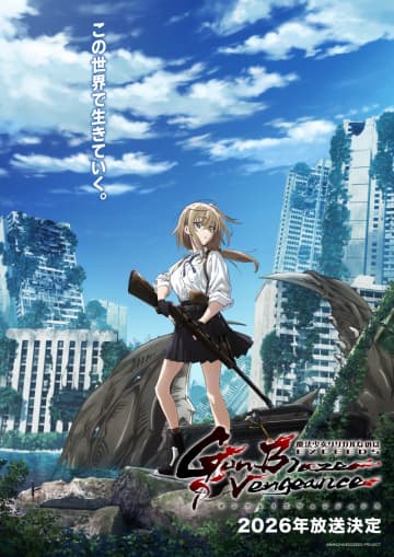 高町なのは（CV.田村ゆかり）の声も…！？『魔法少女リリカルなのは』シリーズ完全新作『EXCEEDS Gun Blaze Vengeance』2026年放送決定&特報映像解禁