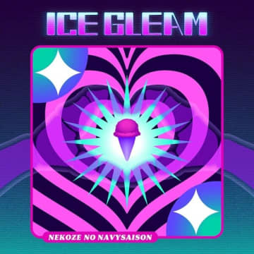 神戸、夜を彩るネオンロックバンド "猫背のネイビーセゾン"が煌めく3rdミニ・アルバム『ICE GLEAM』を本日リリース。リード・トラック「Highway Life」MV公開
