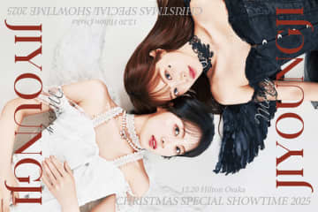 KARA ジヨン＆ヨンジ、12月に日本で“JIYOUNGJI”として初の単独イベント開催決定
