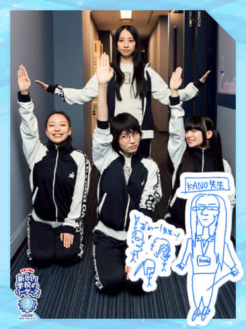 新しい学校のリーダーズ「学校の粗大ごみ」になりかけた!? ブレイクの裏にあった結成秘話、初期設定を明かす