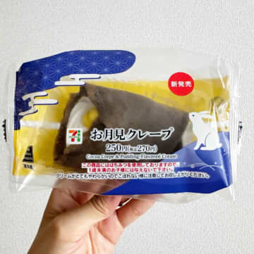 【セブン-イレブン】夜空を見ながら食べてみたい♡「新作スイーツ」
