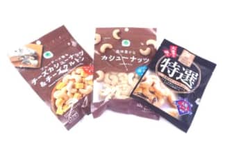 コンビニでここまで!? ファミマのカシューナッツ３種類をピルスナーと合わせて実食レビュー【JBJAChannel】