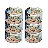 Amazon定期おトク便で「トミナガ さば水煮 缶詰 150g×6個」が10%OFFの税込1,236円! 国内水揚げさばを使ったこだわりのさば缶でDHA、EPA(オメガ3脂肪酸)を手軽に摂取