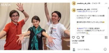 原菜乃華×高橋文哉×大森元貴、『あんぱん』特別編で笑顔の3ショット　「夢叶ってよかった」