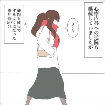 【漫画】中学時代の友人に久々の再会「痩せた」って言われたい！【私たちやり直し夫婦です Vol.42】