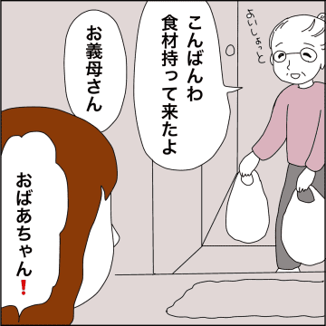 【漫画】ケチな客がボトルを入れてくれた…なんで？【義母から800万円奪った兄嫁の末路 Vol.51】