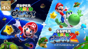 「スーパーマリオギャラクシー＋スーパーマリオギャラクシー2」本日発売！ ふたつの冒険がひとつに