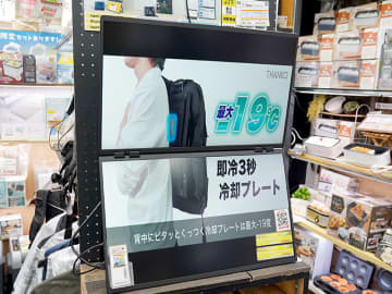 サンコーの2画面モバイルモニターに4K対応モデル