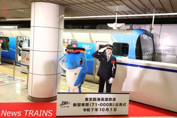 【東京臨海高速鉄道】「優しい微笑み」が印象的な車両　りんかい線新型車両「71-000形」がデビュー＜Photo report＞
