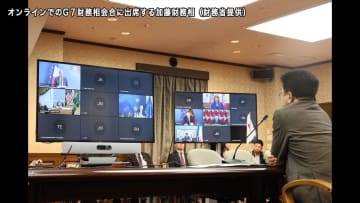 G7財務相会合　ロシアに圧力で一致