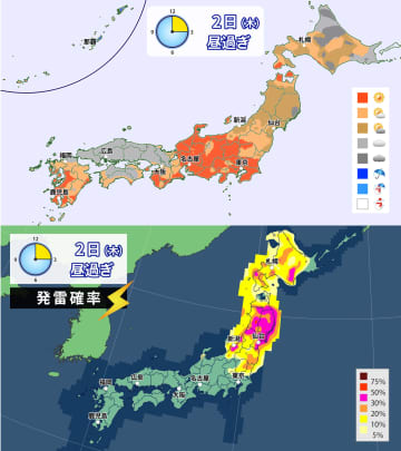 天気回復へ　広い範囲で秋晴れに　北日本は雷雨に注意　暑さ戻る　日中は30℃近い所も　気温変化大きく
