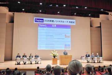 ノジマで内定式、約900人出席　野島廣司社長「ノルマ設けない代わりに―」　内定者「自覚と責任芽生えた」